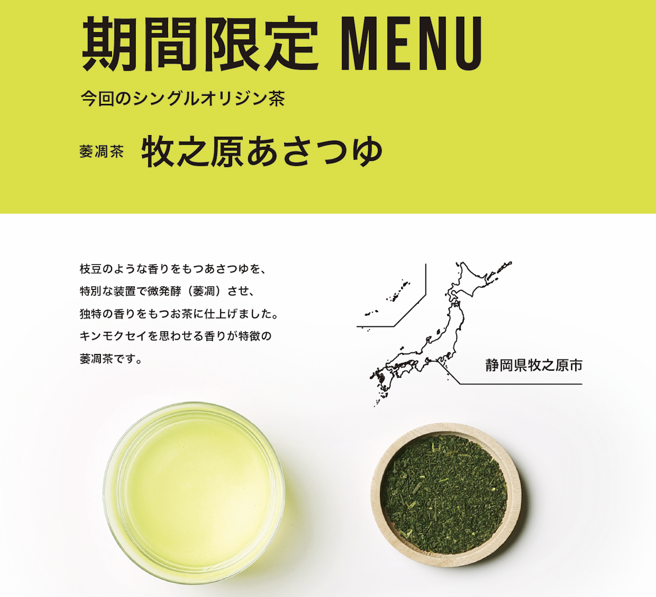 無農薬栽培の粉末緑茶 100g×3個 久子ばあちゃんの健康長寿のお茶